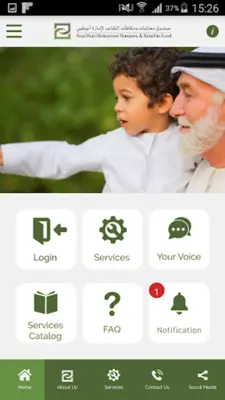 Abu Dhabi Pensions Fund android App screenshot 4
